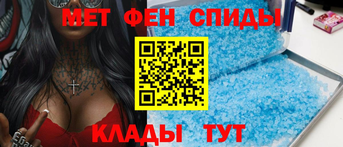 Amphetamine  Вход с VPN  Нефтекумск  мега рабочий сайт  Амфетамин 97% 