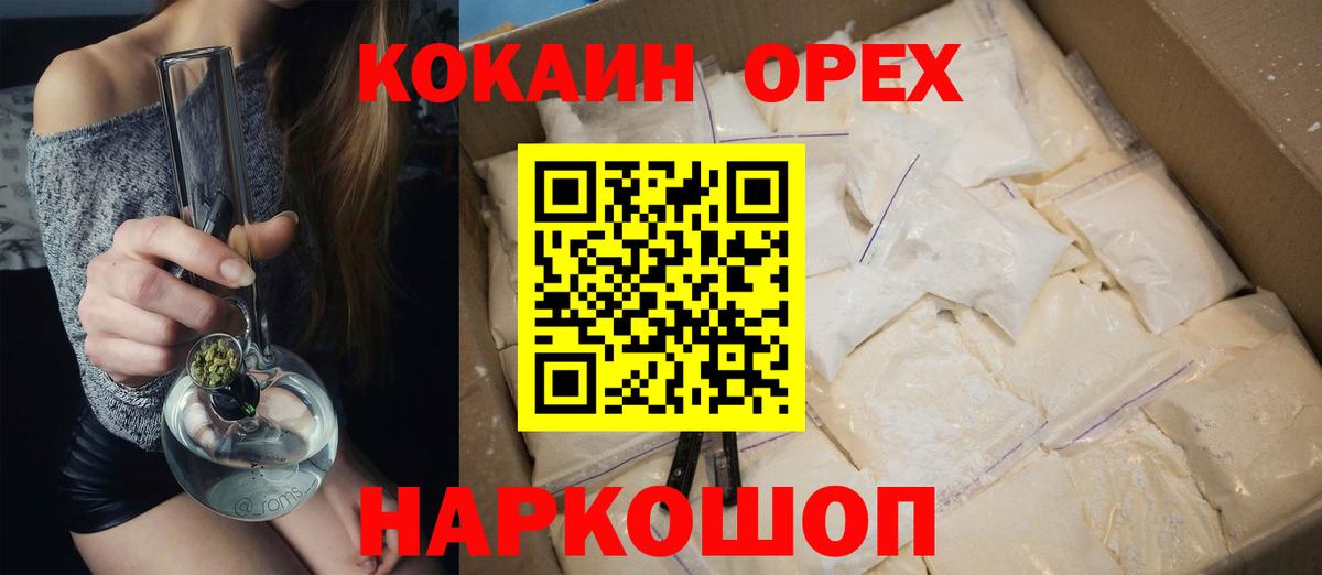Меф Нефтекумск