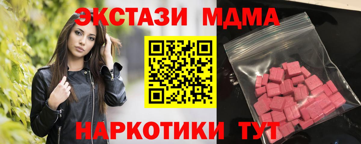 ЭКСТАЗИ Cube Нефтекумск