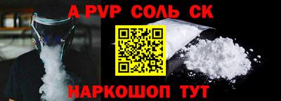 марки lsd Волжск