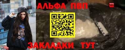прущая мука Волжский
