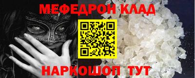 прущая мука Волжский