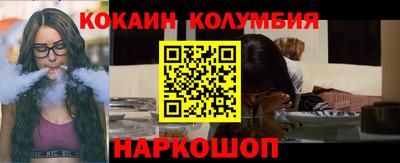 метамфетамин Волгодонск