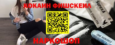марки lsd Волжск