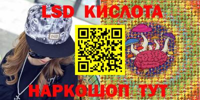 марки lsd Волжск