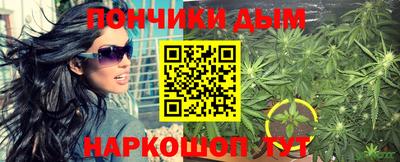 метамфетамин Волгодонск