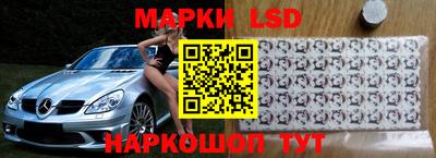 метамфетамин Волгодонск
