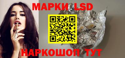 метамфетамин Волгодонск