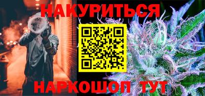 метамфетамин Волгодонск