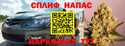 метамфетамин Волгодонск