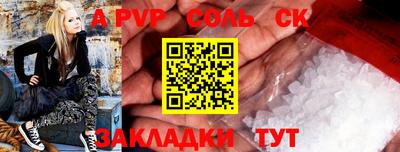 марки lsd Волжск
