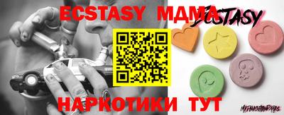 прущая мука Волжский