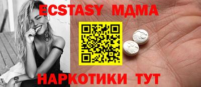 прущая мука Волжский