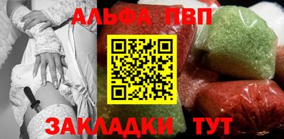 метамфетамин Волгодонск