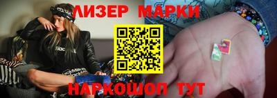 метамфетамин Волгодонск