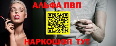 метамфетамин Волгодонск