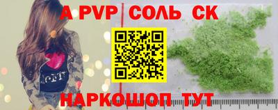 прущая мука Волжский