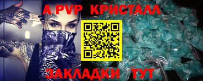 марки lsd Волжск