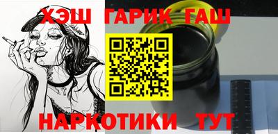 марки lsd Волжск