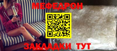 прущая мука Волжский