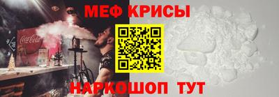 прущая мука Волжский