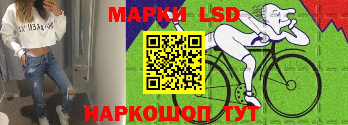 LSD-25 экстази кислота  ЛСД экстази ecstasy  Вход с VPN  Нефтекумск 