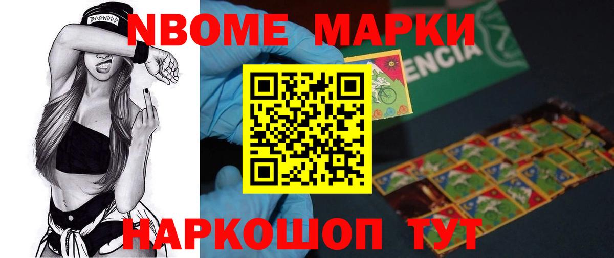 LSD-25 экстази кислота Нефтекумск