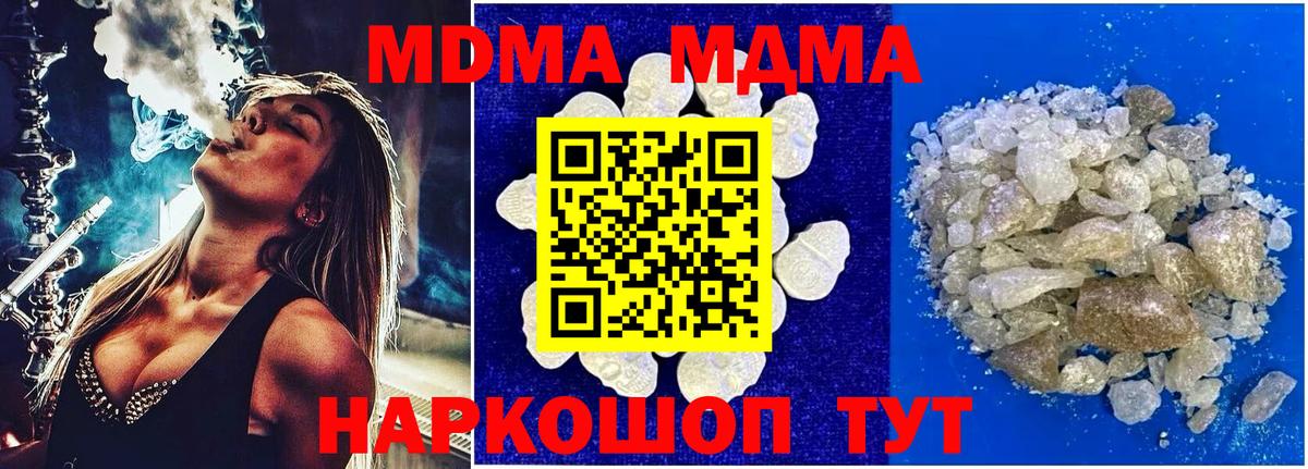 MDMA VHQ Нефтекумск
