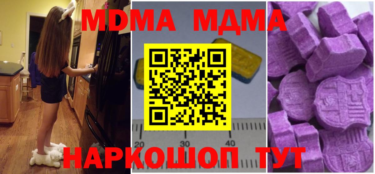 Меф кристаллы  APVP СОЛЬ   Cocaine  Вход с VPN  Канабис  Амфетамин   Нефтекумск  ГАШИШ 