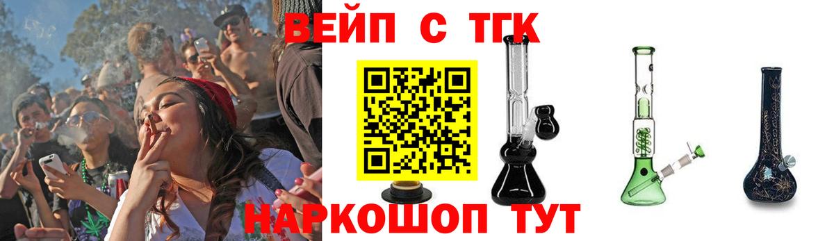Дистиллят ТГК жижа  Вход с VPN  Нефтекумск 