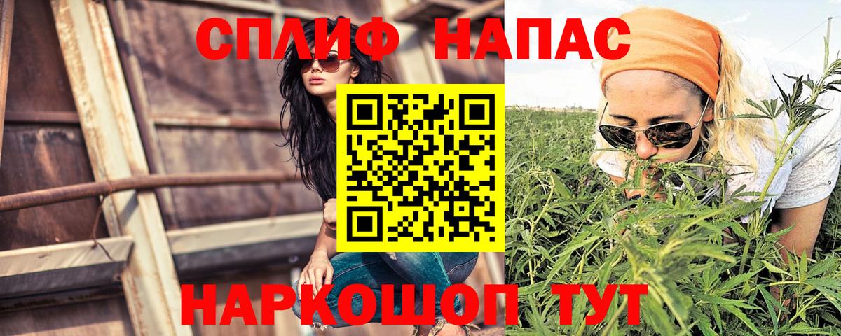 Нефтекумск  Каннабис AK-47  Вход с VPN  Бошки Шишки White Widow 